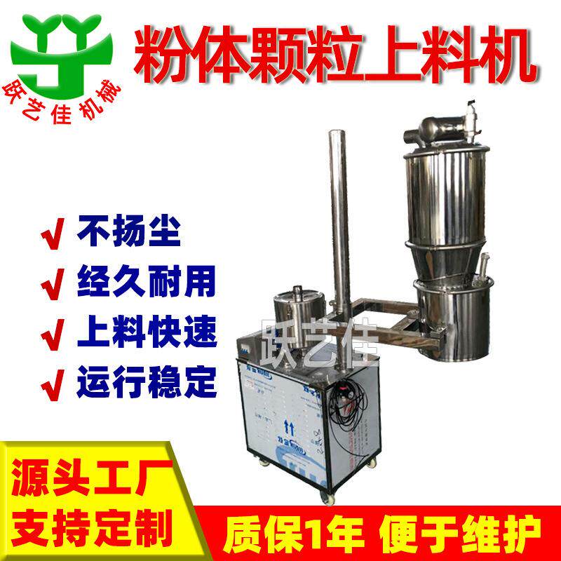 药品自动抽料机分体式加料机集中供料系统辅机真空输送机反吹加料