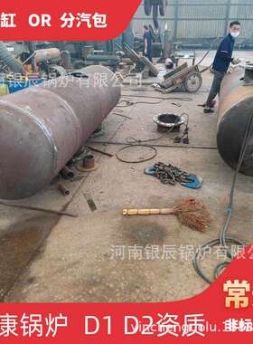 10m³空气储罐太康县银晨锅炉集团可以办手续的φ700分气缸φ1000