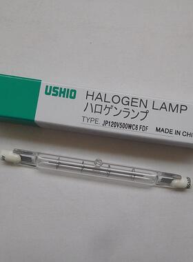 120V500W C6 FDF对色灯箱专用灯双端卤钨灯牛尾USHIO JP120V500W