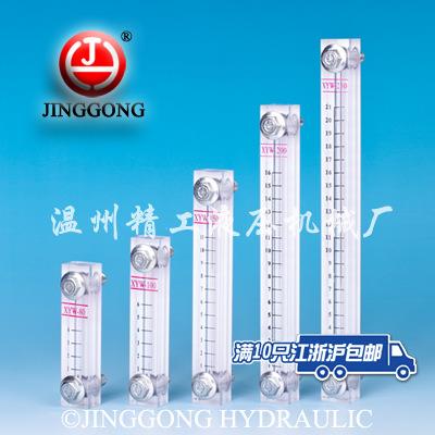 【精工液压】 XYW-500 液位计 油位计 亚克力 有机玻璃