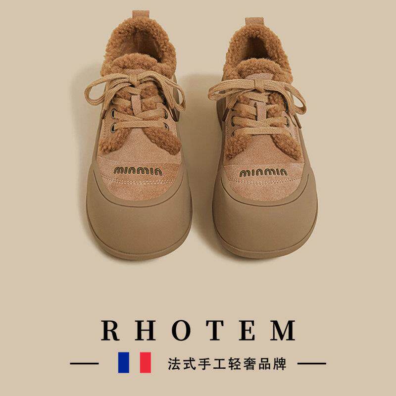 RHOTEM2025秋冬季新款厚底羊羔毛运动板鞋女加绒小白鞋松糕休闲鞋