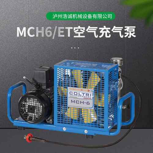 厂家供应活塞式压缩机 便捷潜水消防充填泵 机械机油润滑空压机