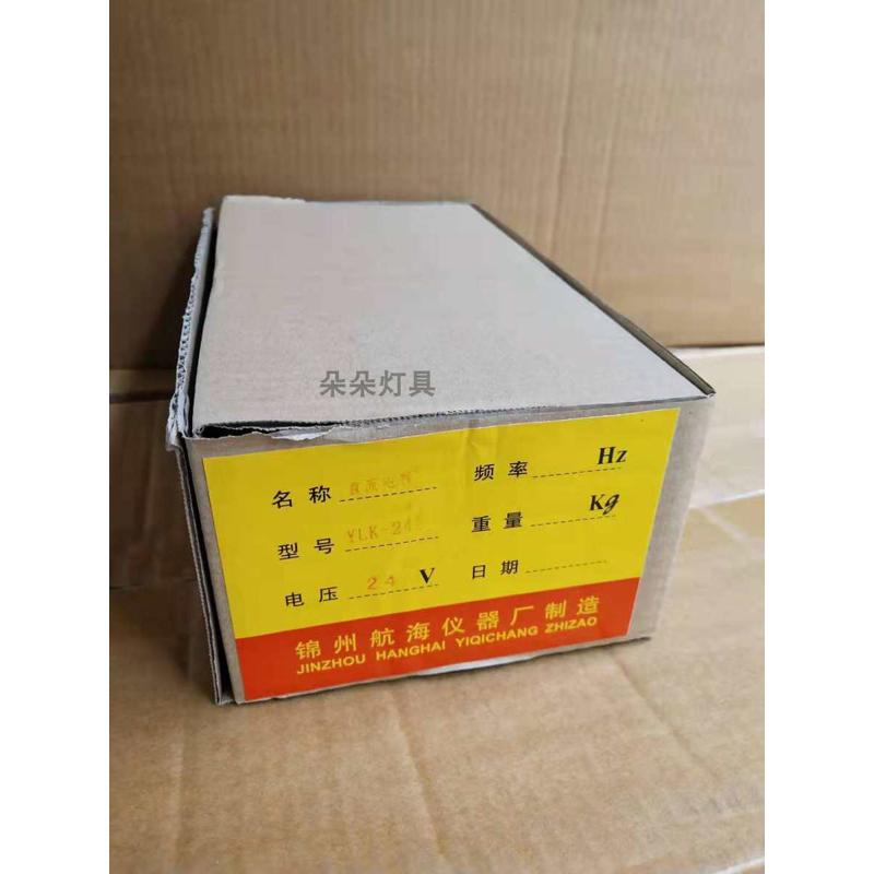 船用电铃直流断电式电铃YLK-24Z/110Z/220Z报警铃警钟喇叭DC24V