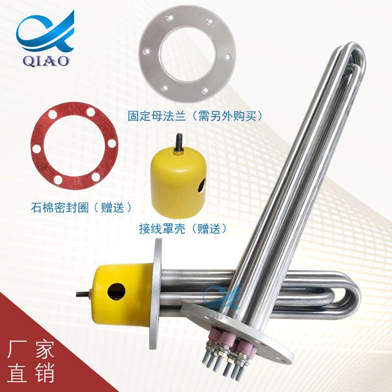 工业220导热油法兰电机加热器不锈加热棒大功率钢模380v热管温