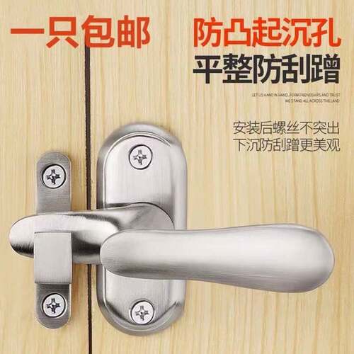 通用型家用扣厚锈明装插销锁盗门锁安全扣 卫生间门窗防 插销把钢