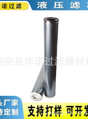 替代MAHLE马勒液压油滤芯PI7100DNSMXvst10汽轮机润滑油滤芯