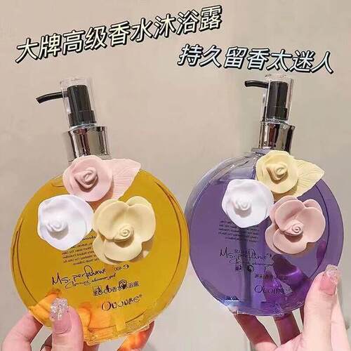 COCO邂逅香水沐浴露持久留香72小时保湿除螨大牌正品官方品牌