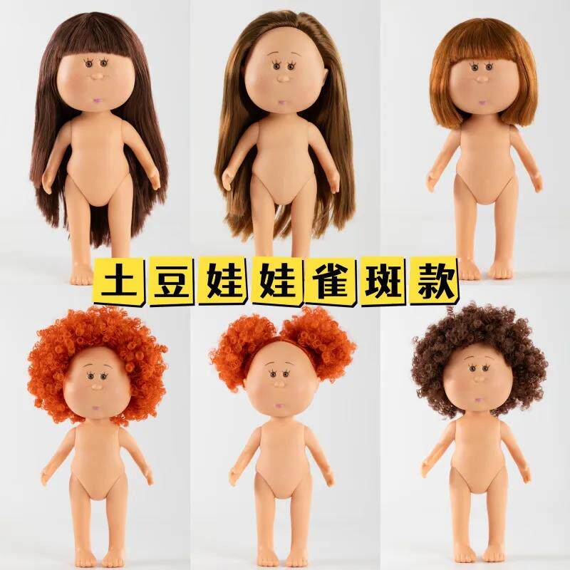 24cm西班牙土豆娃娃玩偶套装bjd娃娃女孩玩具公仔素体跨境直销