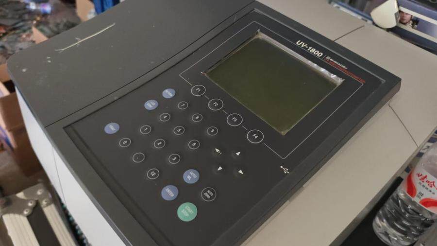 4月8日北京【京械4564】单位淘汰岛津紫外光度计一台（具体以实物为准）网络拍卖公告