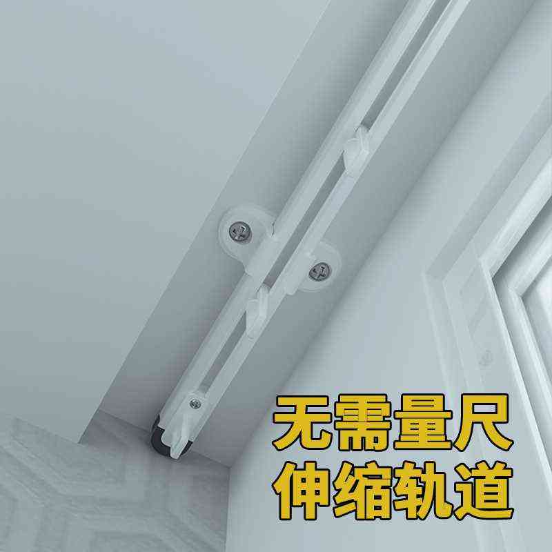 窗帘杆窗帘轨道单顶装滑轨直轨静音导轨滑道侧装路轨可伸缩