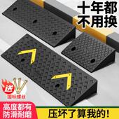 台阶斜坡板马路牙子斜坡垫斜坡橡胶垫门槛斜坡垫门口坡道斜坡台阶