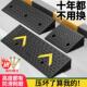 台阶斜坡板马路牙子斜坡垫斜坡橡胶垫门槛斜坡垫门口坡道斜坡台阶