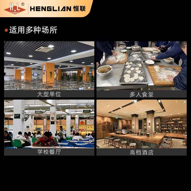 恒联动双和容面机商用多功能大S量搅拌机大型全自动HDLR系列