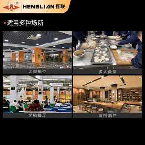恒联动双和容面机商用多功能大S量搅拌机大型全自动HDLR系列