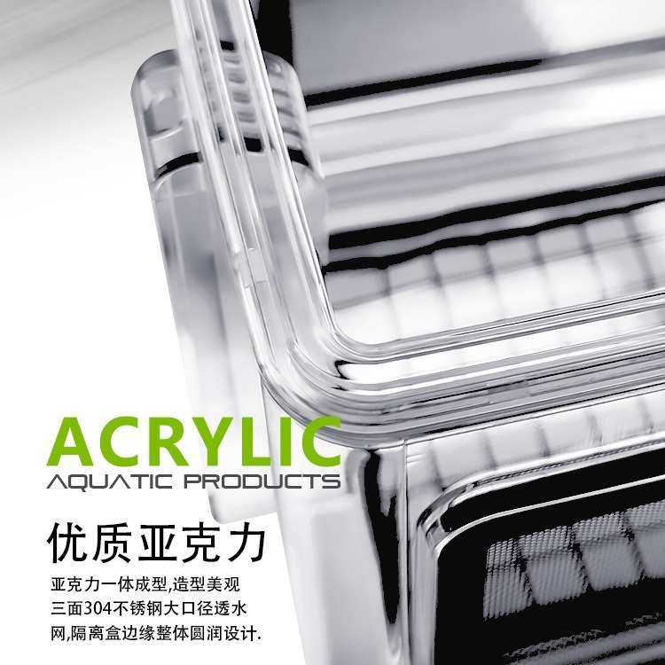 碧水风和鱼缸亚克力隔离盒孔雀鱼热带鱼小鱼苗幼鱼生长盒,宠物/宠物食品及用品,桌面缸,淘宝优惠券,粉丝福利购,淘宝优惠卷