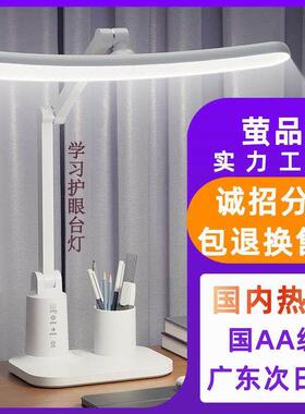 LED desk lamp study bedroom table lamp rechargeable 充电台灯