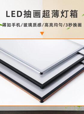 超薄抽画灯箱广告牌挂墙式钢化玻璃充电摆台招牌点餐led 发光菜单