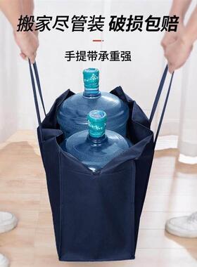 moving bag for storing artifact super large capacity打包袋