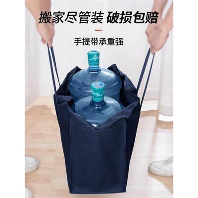 moving bag for storing artifact super large capacity打包袋