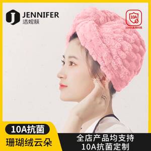 新款珊瑚绒干发帽干发帽女加厚包头巾超强干发巾洁妮肤云朵干发帽
