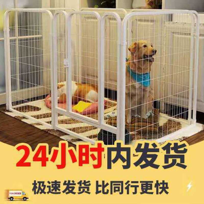 邮狗展示狗围栏包迪测金毛室内中型家用犬专用笼子泰笼训狗狗快递