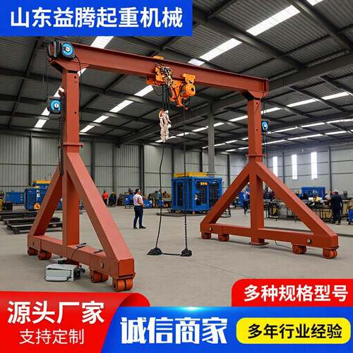 万向无轨可拆卸龙门架车间吊装小型移动式龙门架电动无轨龙门架