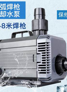 氩弧焊机水泵铝焊机水循环箱氩弧焊枪水冷却泵焊接专用WP18氩焊把