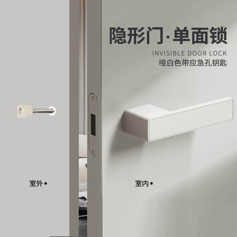极简隐形门锁 单面室内卧室门锁白色铝合金一字型暗门锁设计