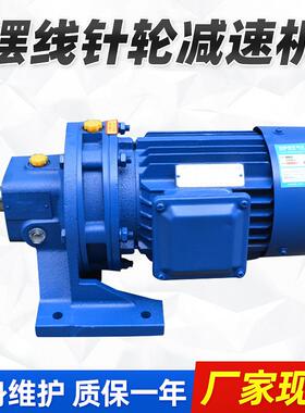 供应B/X/K/F/S系列卧式摆线针轮减速机斜齿轮硬齿面减速器