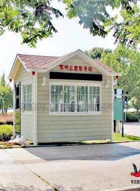 环卫休息室仿古塑木岗亭PVC挂板岗亭志愿服务站惠民亭