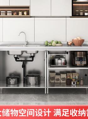 RZK304不锈小钢橱柜农村灶台一体厨储物房收纳碗柜家用型户整体橱