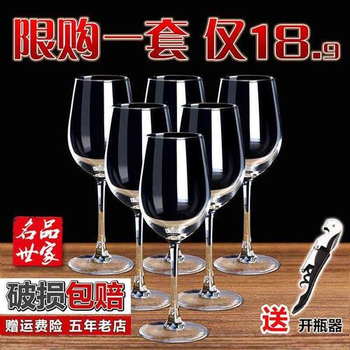 red wine glass set 6 wine glasses and 4 goblets for wine