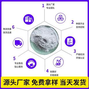 磺酸盐UL94-V0级535pc防火剂 有机硅环保无卤透明fr2025pc阻燃剂