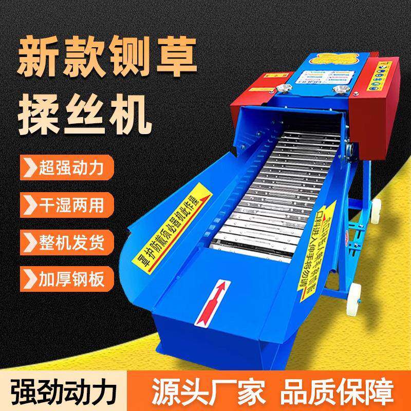铡草揉丝粉碎一体机家用养殖牛羊玉米秸秆草料粉碎切草碎草打草机
