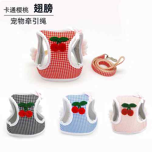 背心式蝴蝶结樱桃胸背带泰迪溜狗绳狗链小型犬防挣脱拴狗绳子牵引
