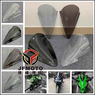 外壳 适用川崎 忍者 鸟嘴定风翼 进风翼 改装 Ninja400 23年