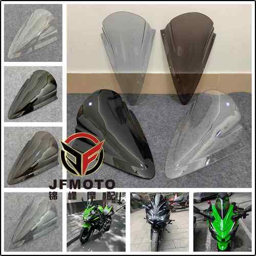 适用川崎 Ninja400 忍者 18-23年 改装鸟嘴定风翼 进风翼 外壳