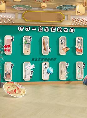 幼儿园B551墙教室墙面饰廊环创材料主题贴成装品传走统文化非物质