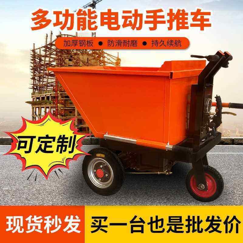 新款电动手推车灰斗车建筑工程工地搬运拉砖拉沙拉货拉粪三轮车