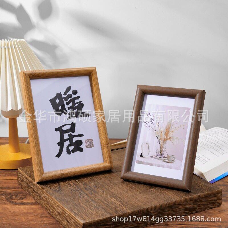 相框摆台空框挂墙5寸6寸7寸8寸寸A4照片相框情侣中空框简约画框