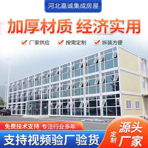 简易彩钢临时活动板房仓库码头集装箱移动式工地宿舍折叠房