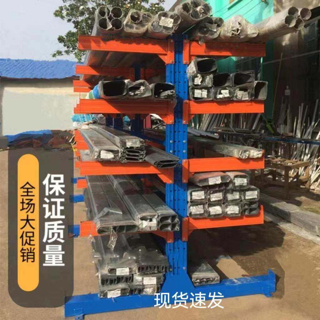 悬臂式货架定做单双面悬臂铝型材钢管材门窗托臂仓库仓储重型货架图片