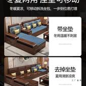 中紫金檀木全实沙发985客厅新出租屋家用式 木现代简约冬夏两用木