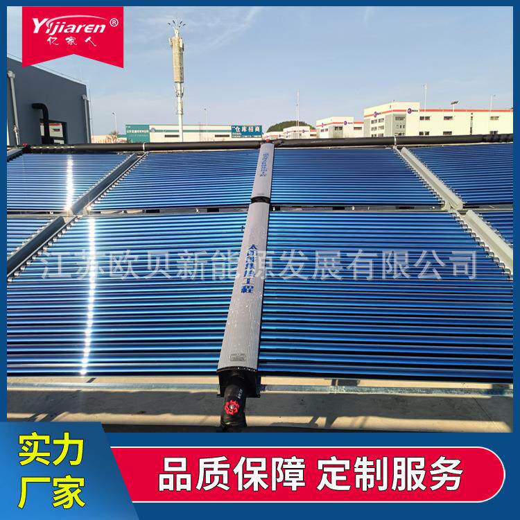 工程太阳能热水器学校宿舍工厂热水系统商用型全玻璃真空集热管