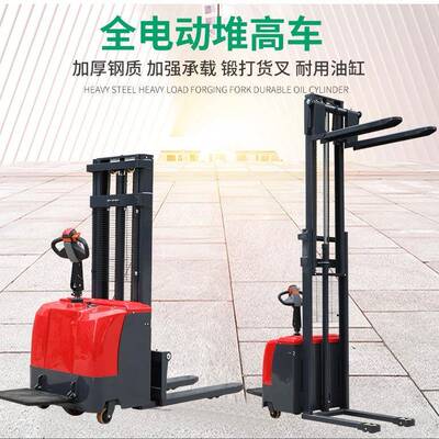 供应全电动叉车CDD站驾式电动堆高车堆垛全电动液压堆高车