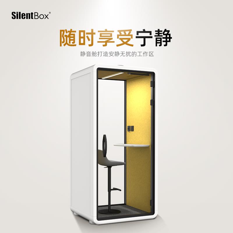移动隔音仓练歌房直播间电话亭隔音房静音仓共享办公阅读室钢琴房