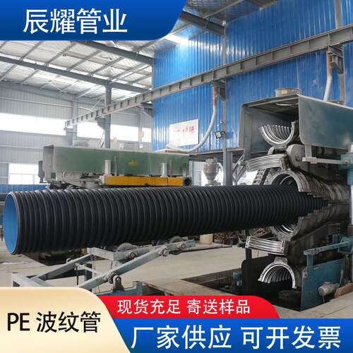 hdpe双壁波纹管排水管黑色螺旋缠绕管农村污水雨水分流改造地埋管
