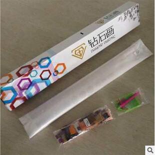 2021年装饰画满钻外贸diy爱相随厂家销售