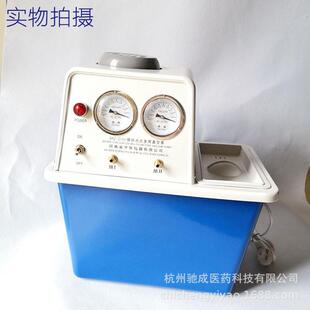 III 巩义予华循环水式 多用真空泵SHZ 循环水泵 抽滤真空泵