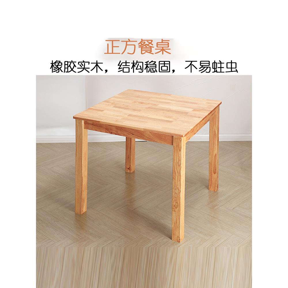 橡胶实木餐桌厅家用饭桌椅原木桌餐厅大排档火锅长方形正方形餐台